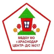 
Детский сад 217 г.Краснодар

