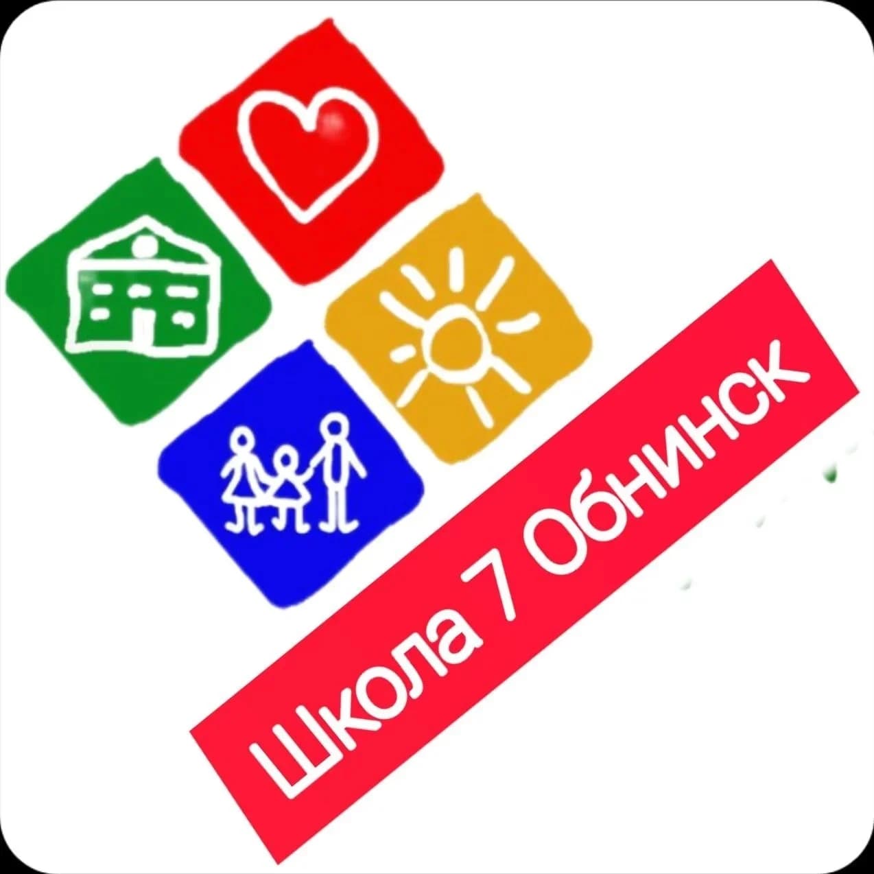 
МБОУ "СОШ №7"
