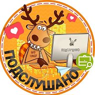 Подслушано Пригород Лесное | Ново-Молоково | Москва | Мисайлово | Лыткарино | Видное | ЖК Богдановский лес | Гармония Парк | Высокий берег | Горки | Южная Долина | Ольховка | Работа | Вакансии | Метро @molokowo