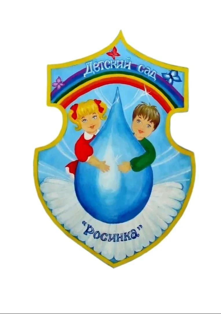 
МДОУ «Октябрьский детский сад №7»
