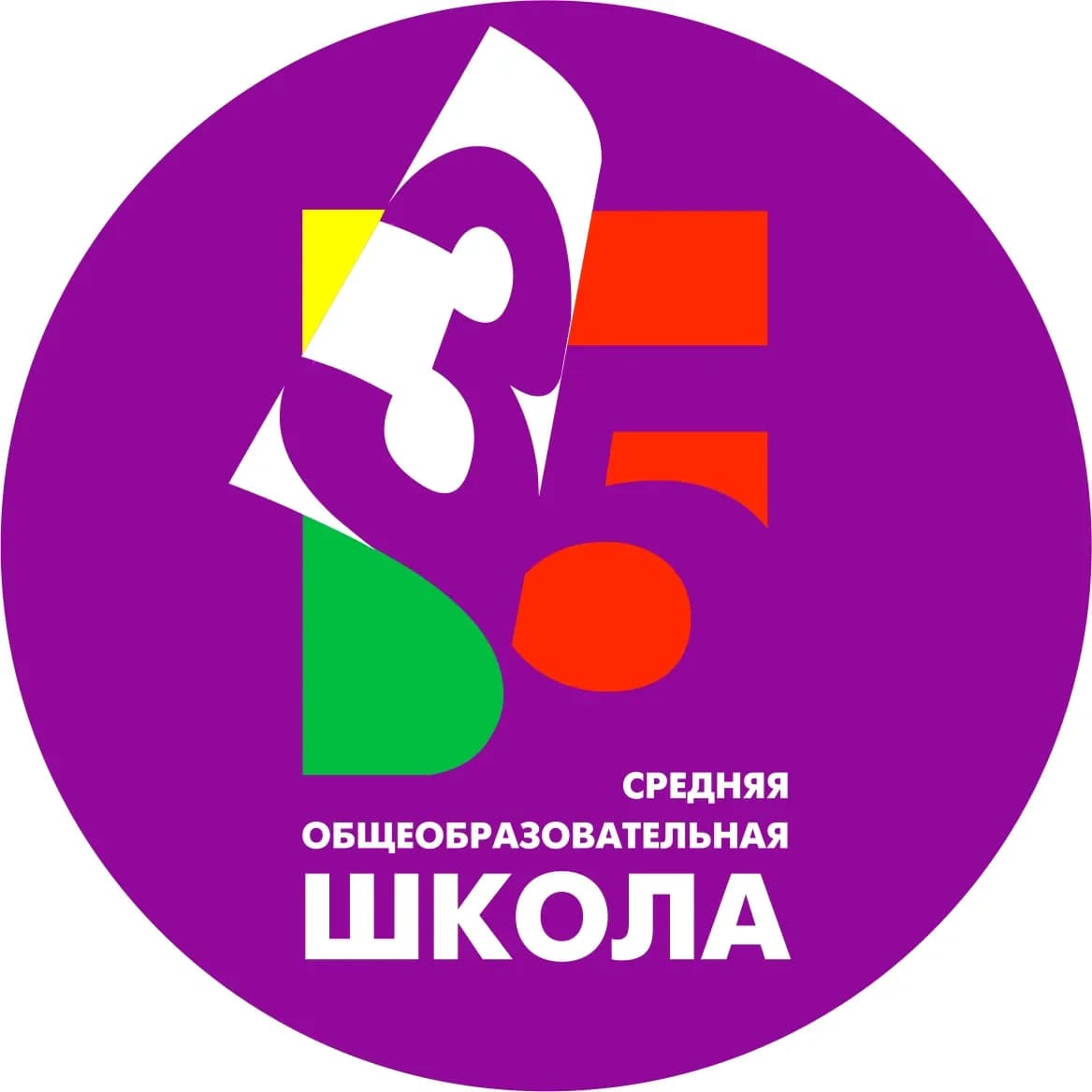 
МБОУ СОШ35 Чита
