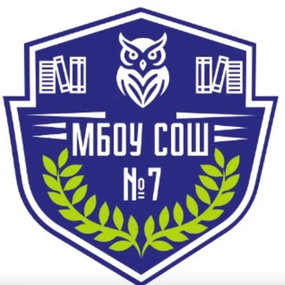 
МБОУ ООШ N7
