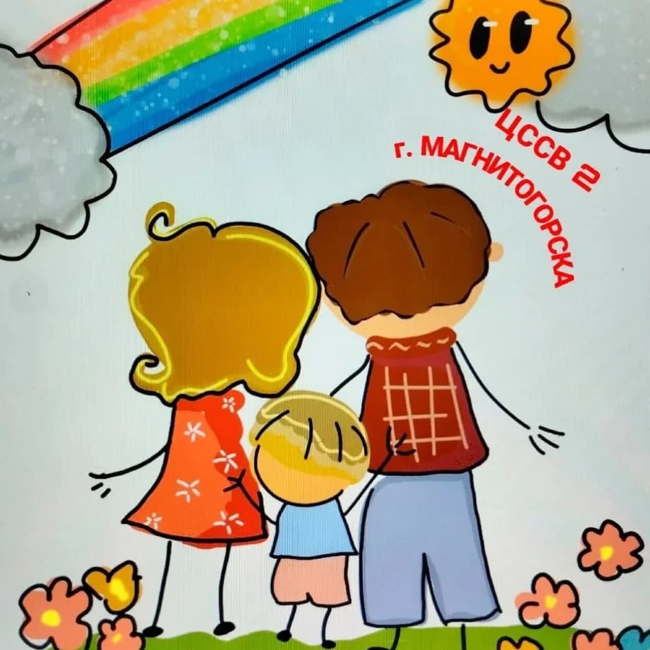 
ЦССВ №2 г. Магнитогорска
