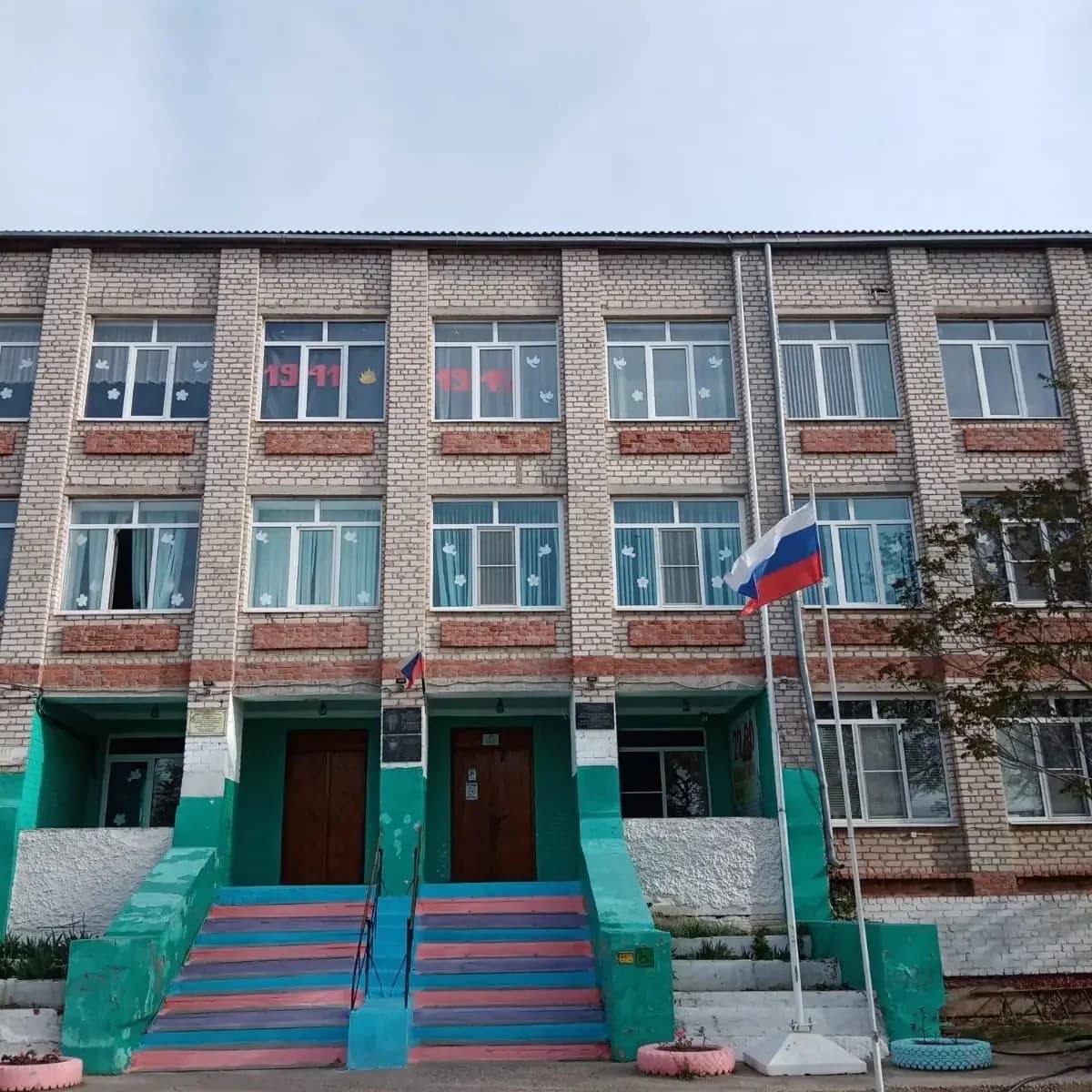
МКОУ "Раздорская СОШ им. А.П. Гужвина"
