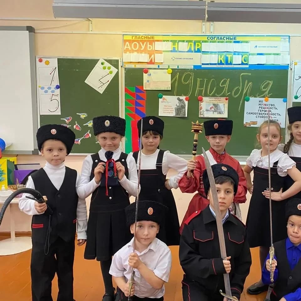 
МБОУ СОШ № 7 им. Кошевого Ф.А.
