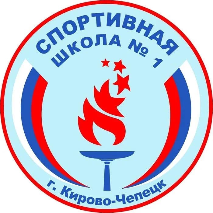 
МАУ ДО СШ №1 г. КИРОВО-ЧЕПЕЦКА
