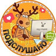 Подслушано Ивантеевка | Пушкино | Москва | Фрязино | Щёлково | Мытищи | Королёв | ЖК Голландский квартал | Финский | Пушкарь | Публицист | Серебро | Фабрикант | Южное Пушкино | Работа | Вакансии @ivanteyevka