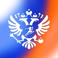 Минспорт России @minsport_russia