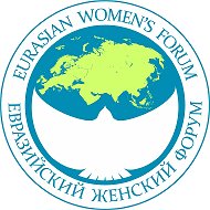 Евразийский женский форум @eawf