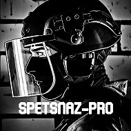 Спецназ-ПРО @specpro