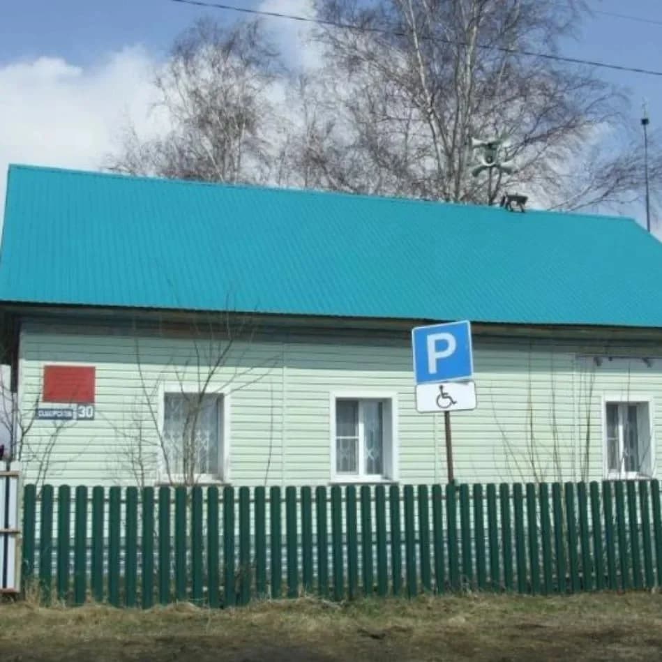 
Администрация Дупленского сельсовета Коченевского района Новосибирской области
