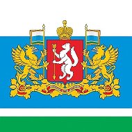 Департамент по обеспечению деятельности мировых судей Свердловской области @id6658135632_gos