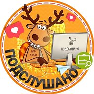 Подслушано Управленческий посёлок | Управа | Самара | Красноглинский район | ЖК Сокольи горы | Вертолётка | Жигулевская Долина | Куйбышев | Работа | Вакансии @upravlencheskiy