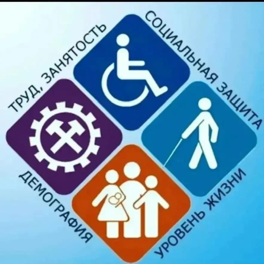 
ГКУ РД УСЗН в МО "Гумбетовский район"
