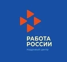 
РЕВДИНСКИЙ ЦЕНТР ЗАНЯТОСТИ
