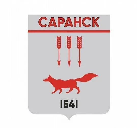 
Администрация городского округа Саранск

