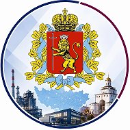 Министерство экономического развития и промышленности Владимирской области @id3302012590_gos