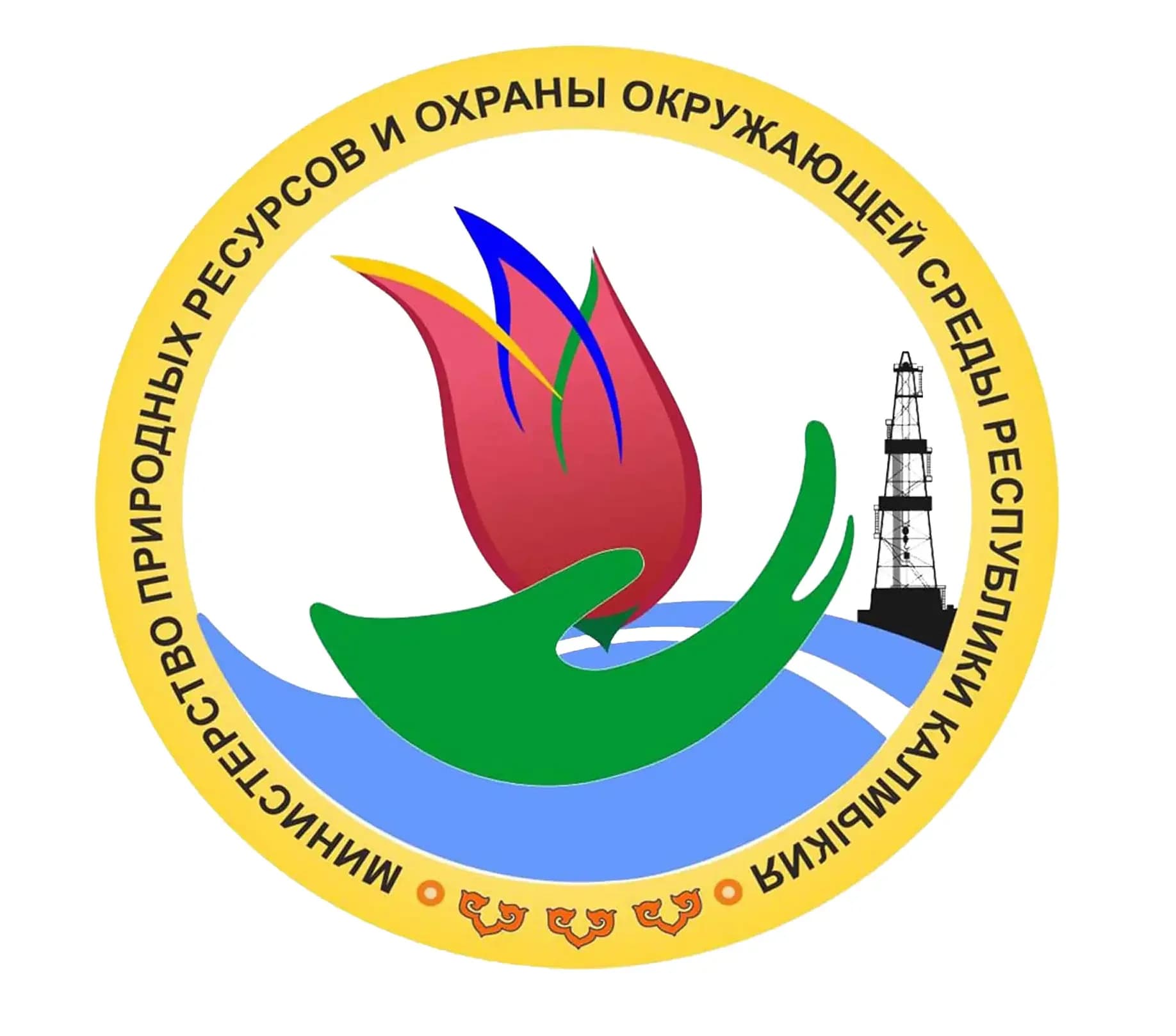 
Министерство природных ресурсов и охраны окружающей среды Республики Калмыкия
