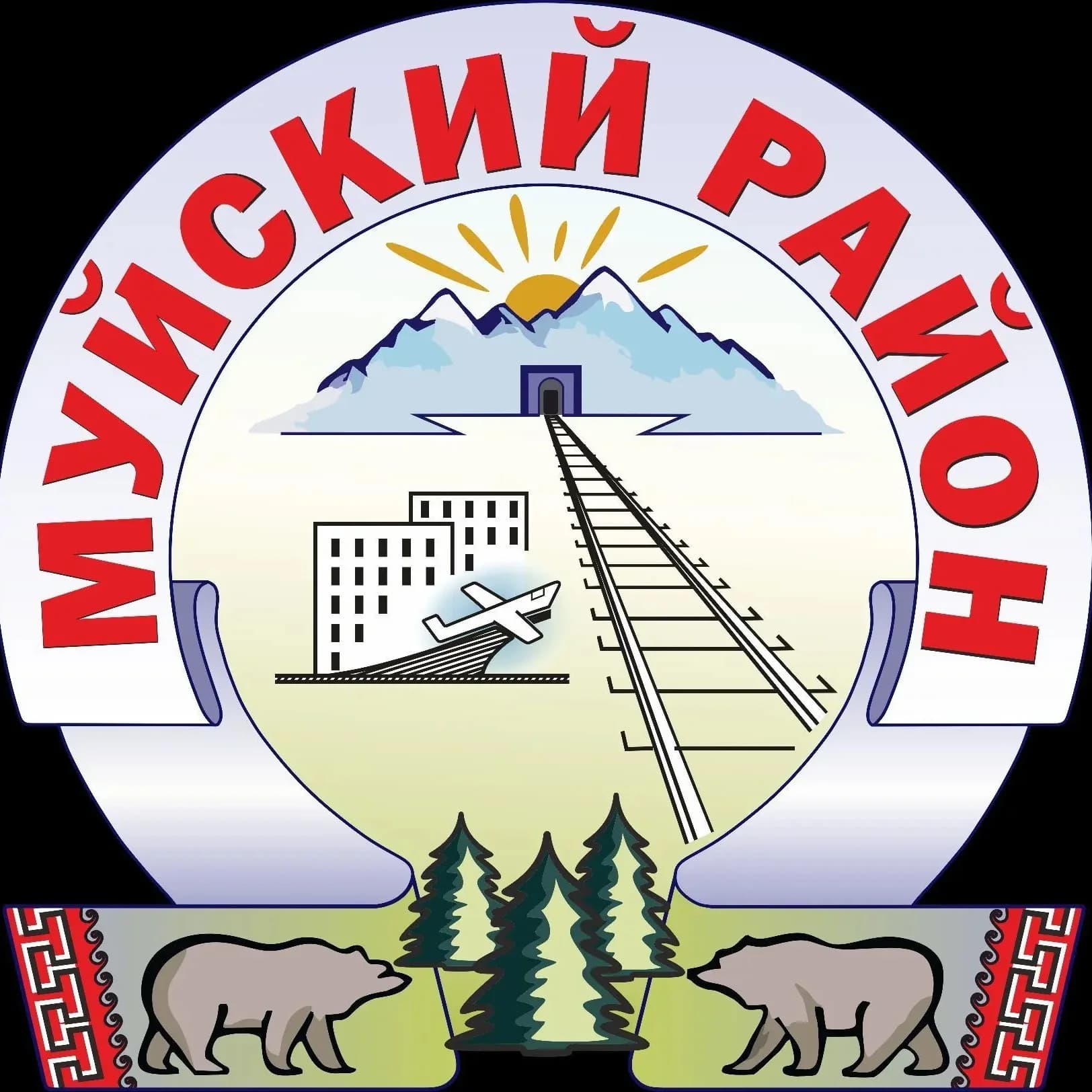 
Администрация МО «Муйский район»
