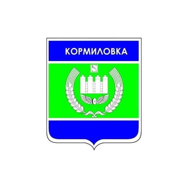 
Администрация Кормиловского района Омской области

