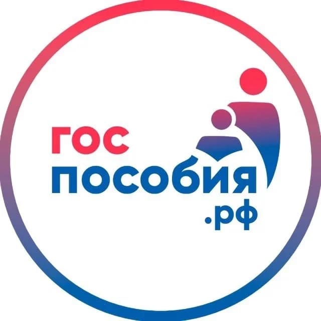 
Госпособия.РФ | Официальный | Льготы Пособия Выплаты Социальные Новости
