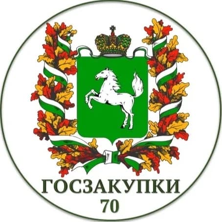 
Департамент государственного заказа ТО
