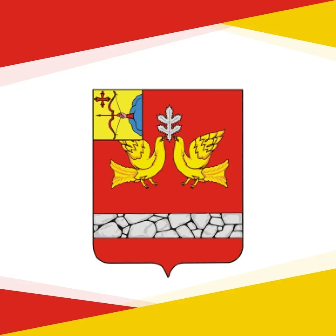 
Администрация Советского района (Кировская область)
