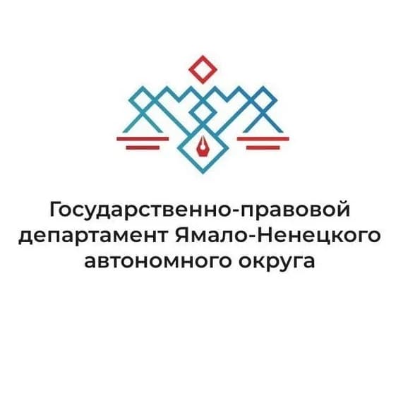
Право Арктики
