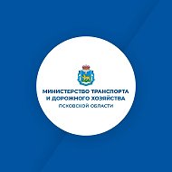 Министерство транспорта и дорожного хозяйства @komitetpotransporty