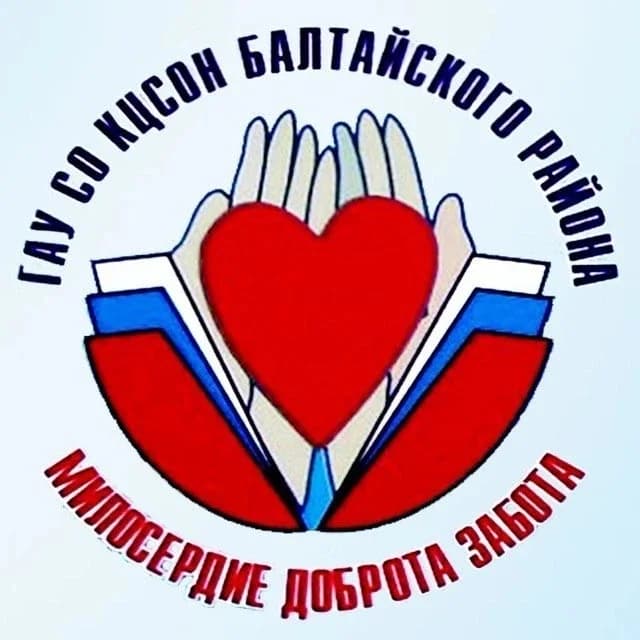 
ГАУ СО КЦСОН Балтайского района
