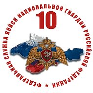 Росгвардия по Республике Крым и городу Севастополю @Rosgvard_RKSEV