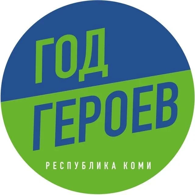
Представительство Коми в СЗФО
