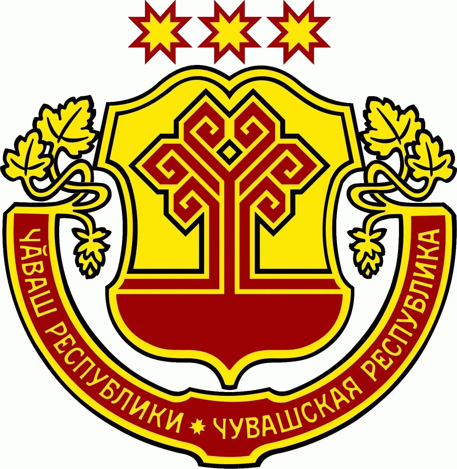 
Государственный Совет Чувашской Республики
