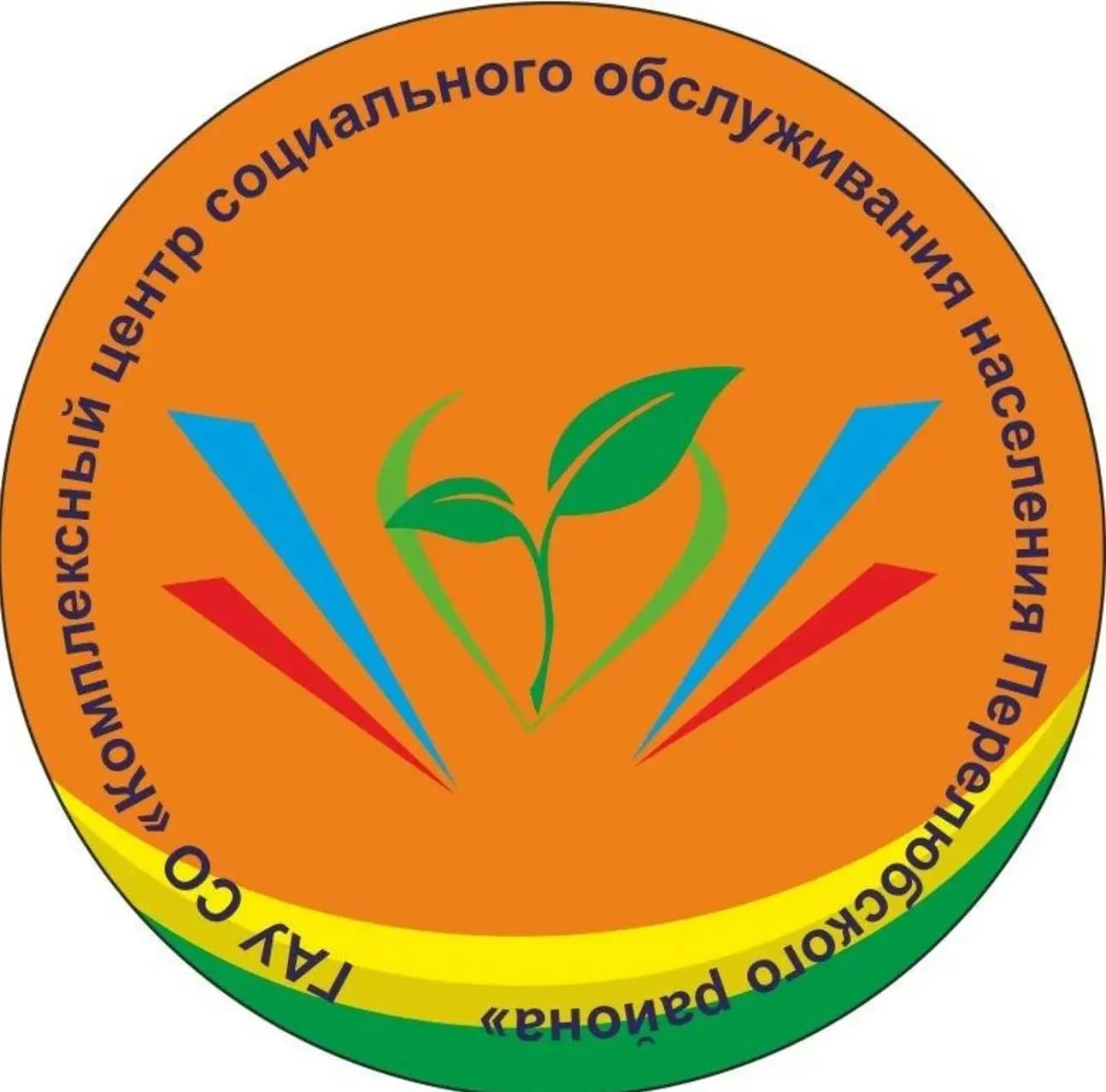 
ГАУ СО КЦСОН Перелюбского района

