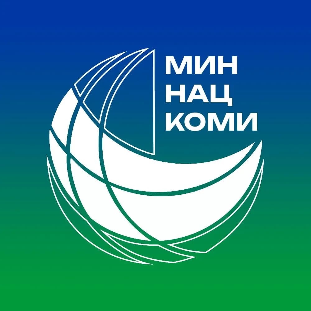 
Миннац Республики Коми
