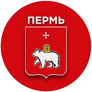 Администрация города Перми @gorodpermru