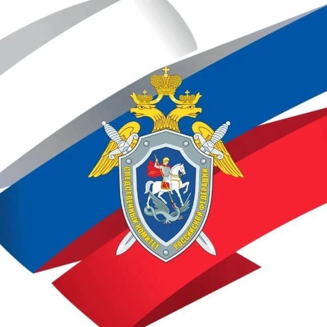 
Тамбовский Следком
