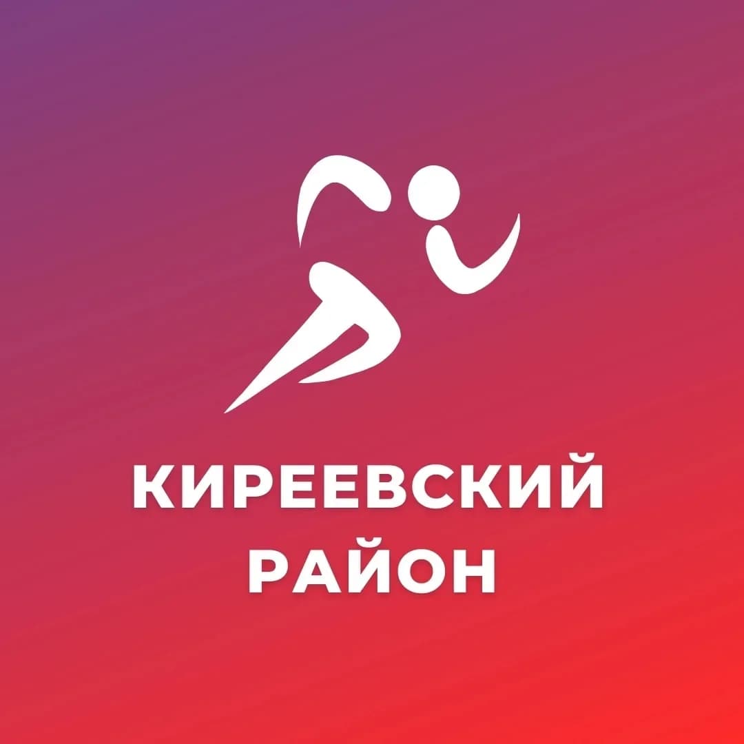 
КОМИТЕТ КУЛЬТУРЫ, МОЛОДЁЖНОЙ ПОЛИТИКИ И СПОРТА
