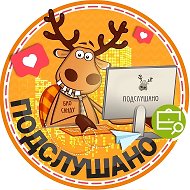 Подслушано Новое Измайлово | Балашиха | Москва | Метро Партизанская | Щёлковская | ЖК Новогиреевский | Измайловский лес | Акварели | Квартал Светлый | Авиаторов | Пехра | Вакансии | Работа | Район ВАО @novoeizmailovo
