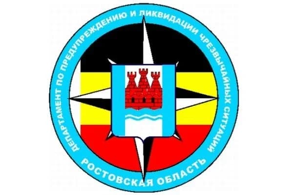 
ДПЧС Ростовской области
