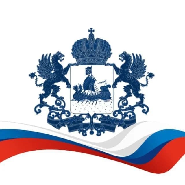 
Депэкономразвития Костромской области
