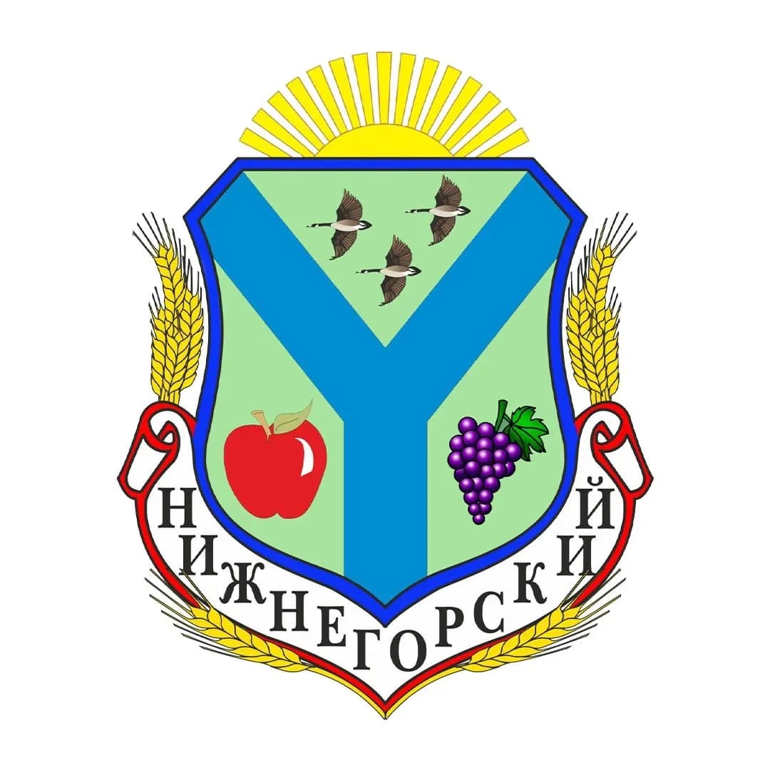 
Администрация Нижнегорского района Республики Крым
