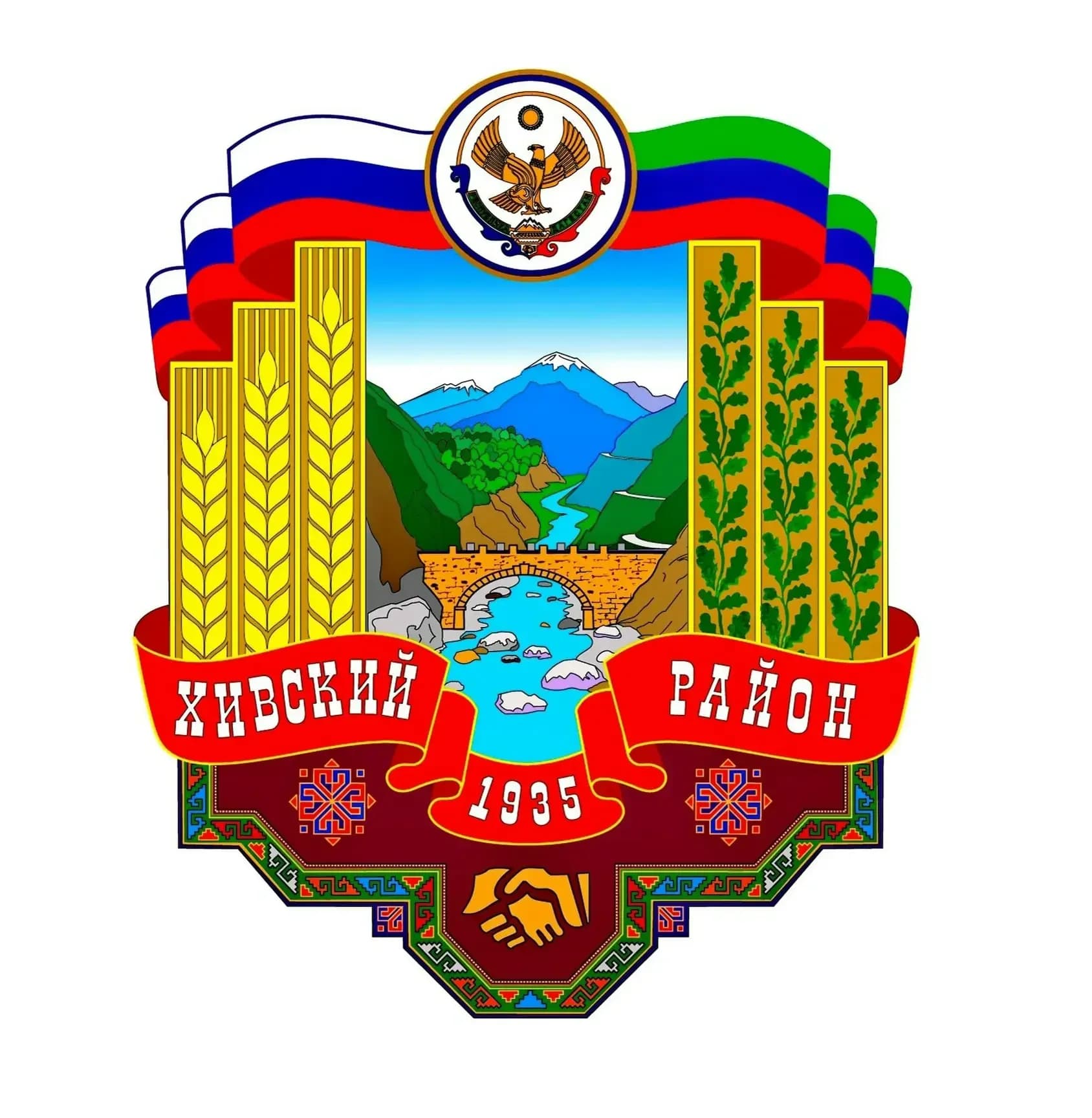 
Администрация МО СП "сельсовет Ляхлинский"
