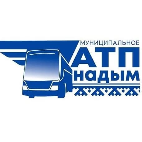 
МУП "АТП" г.Надым
