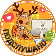 Подслушано Мурино | Цветной Город | Девяткино | Бугры | Санкт-Петербург | ЖК Старлайт | Новая Охта | Левитан | Эланд | Амурино | Новодевяткино | Тридевяткино | СПб | Питер | Работа | Вакансии | Метро @wmurino