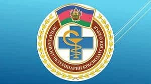 
ГБУ "Ветуправление Отрадненского района"
