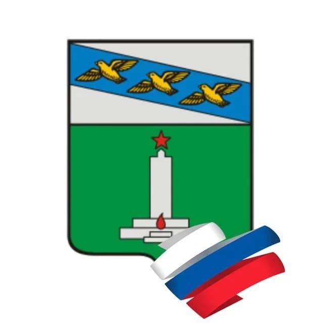 
Администрация Поныровского района
