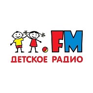 Детское радио @detifm