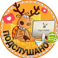 Подслушано Люблино | Марьино | Царицыно | Орехово | Москва | Метро Братиславская | Печатники | Борисово | Шипиловская | Зябликово | Кожуховская | Дубровка | Крестьянская застава | Работа | Вакансии @olyublino