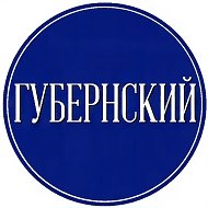Губернский МКР @gubernsky_mkrn